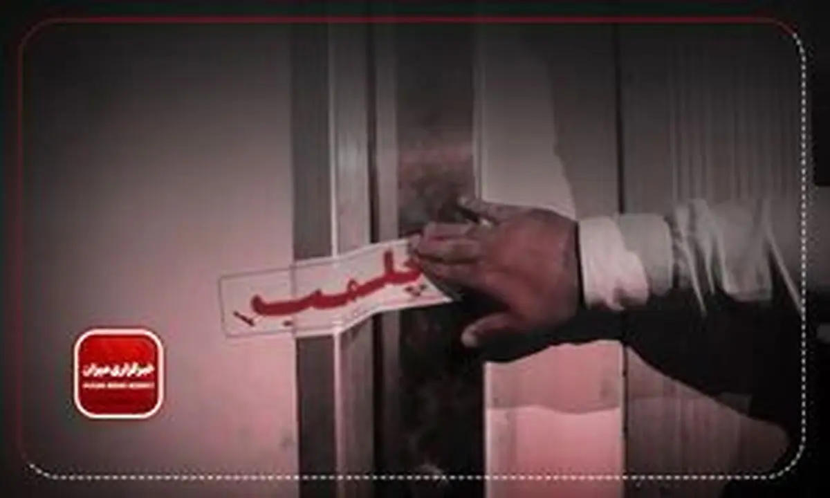 
باغ‌وحش جنجالی در هویزه پلمب شد
