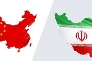 ۱۶ گام تهران و پکن برای توسعه روابط شرق و غرب آسیا