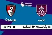 پخش زنده فوتبال برنلی - بورنموث ۱۳ اسفند ۱۴۰۲