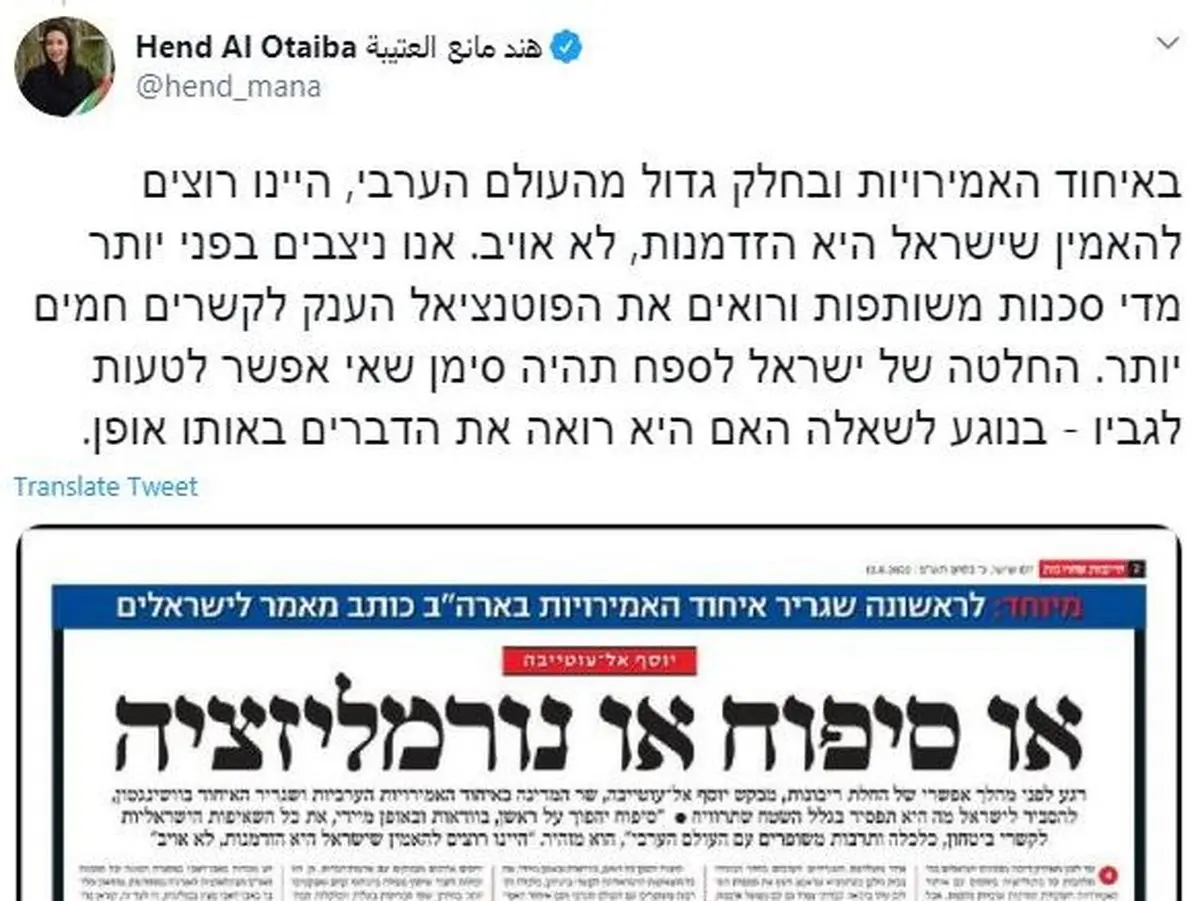 واکنش امارات به جنجال مقاله سفیر این کشور