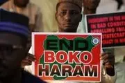 اذعان رئیس جمهوری نیجریه به شکست در مقابل بوکوحرام