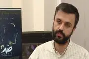 زمان پخش مستند «ضد» از شبکه دو سیما