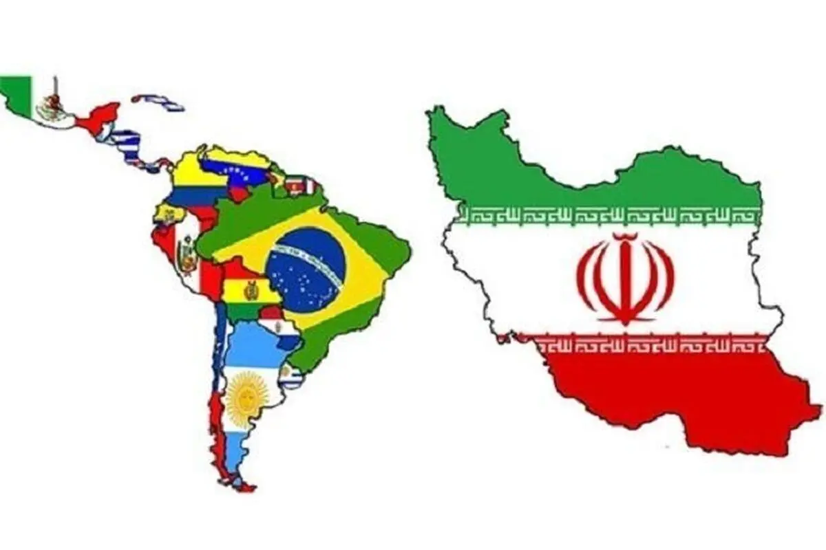 ضرورت تحکیم روابط ایران با آمریکای لاتین