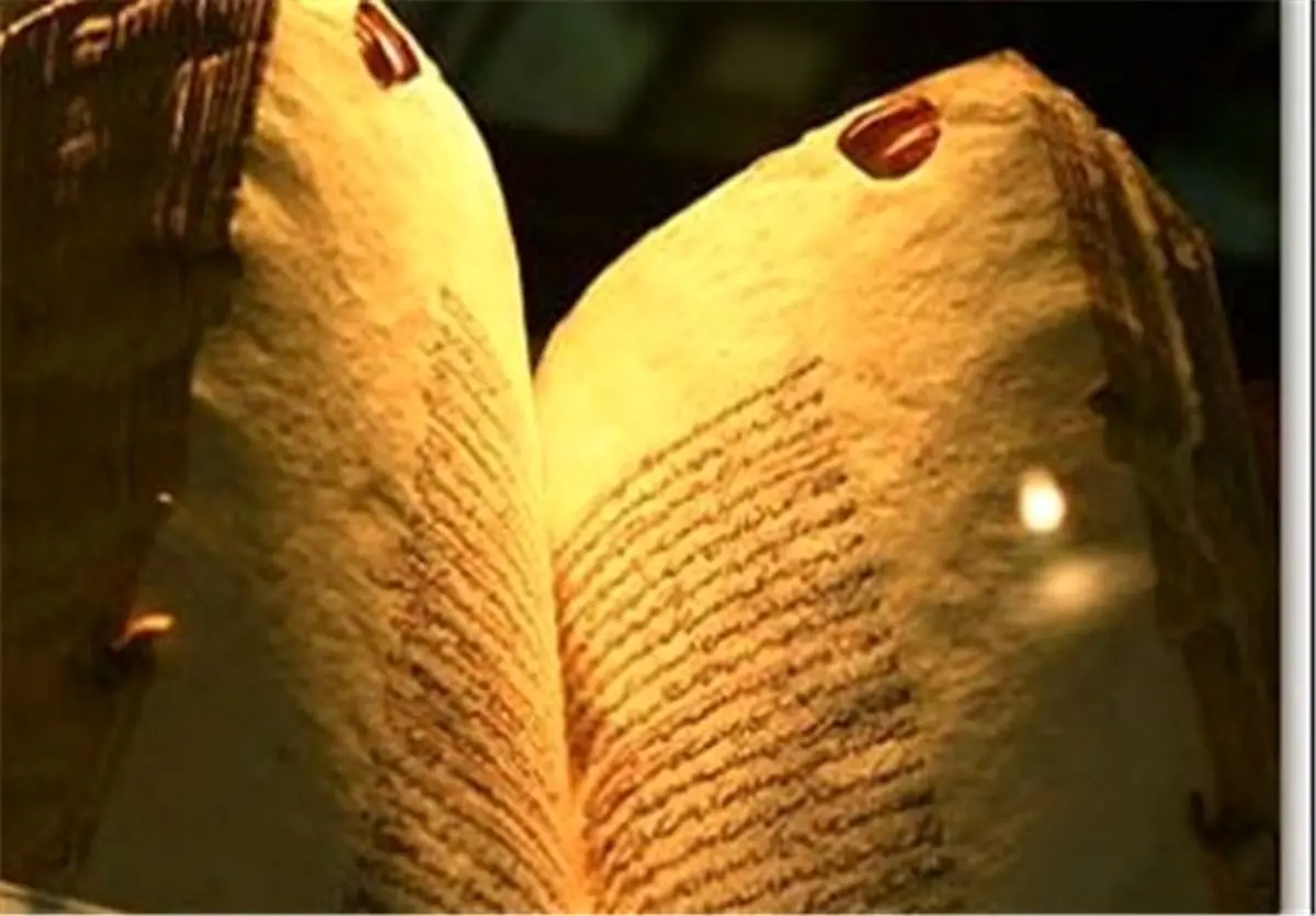 قرآن خطی منسوب به دستخط مبارک امام حسن(ع)+ عکس