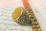 آنچه از خواص شرف الشمس نمی دانیم