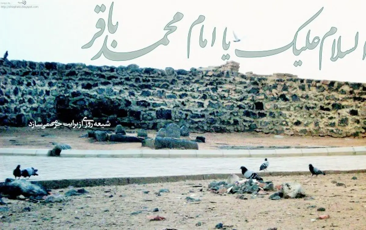 آشنایی با یاران ایرانی امام باقر(ع)