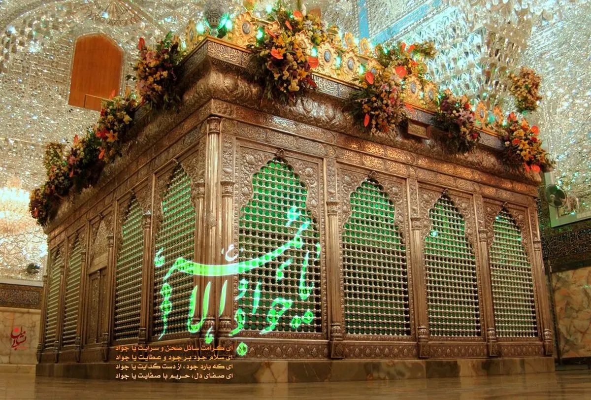 امام جواد (ع) ؛ گنجینه علم و دانش و اسوه ای سخاوتمند