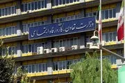 خبر خوش/ اولین حرکت مردمی دولت سیزدهم 