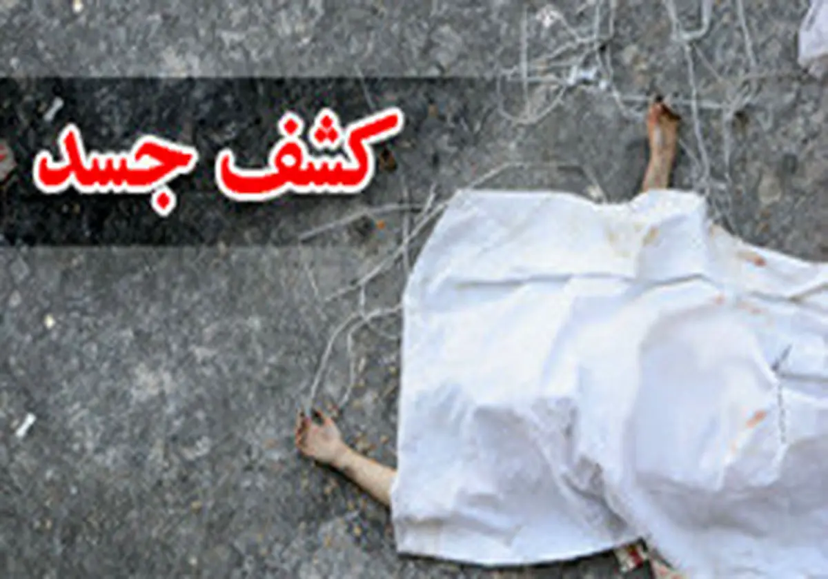 کشف جسد دانشجوی پزشکی در سردخانه