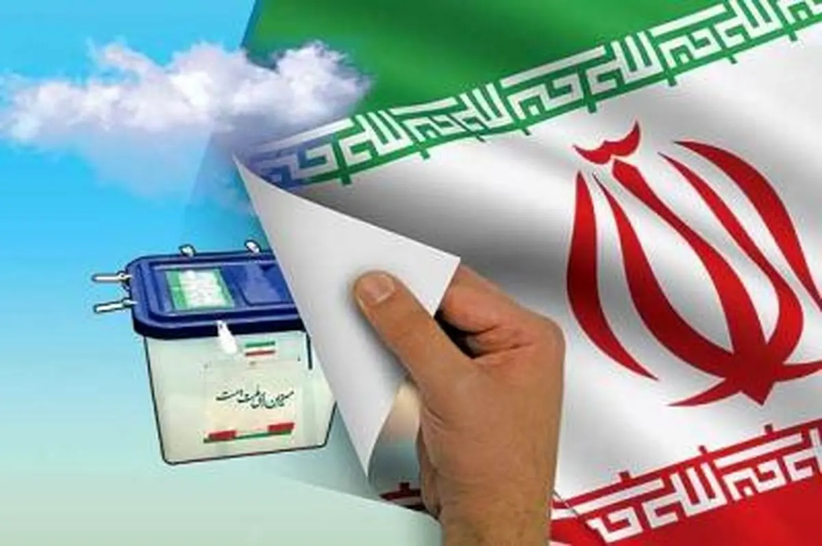 هیس؛ دولت مشغول #انتخابات است