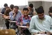 زمان آغاز توزیع کارت آزمون ارشد آزاد