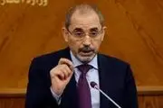 انتقاد تند وزیر امور خارجه اردن از اسرائیل 
