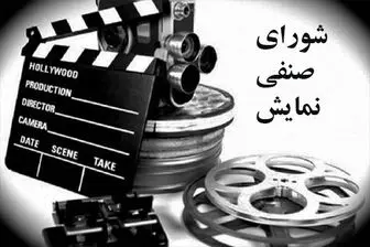 صدور پروانه نمایش برای 2 فیلم جدید