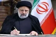 آخرین امضای شهید جمهور برای زنان
