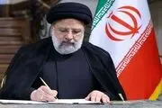 آخرین امضای شهید جمهور برای زنان