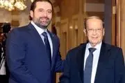 سعد حریری ملزم به تشکیل کابینه لبنان شد