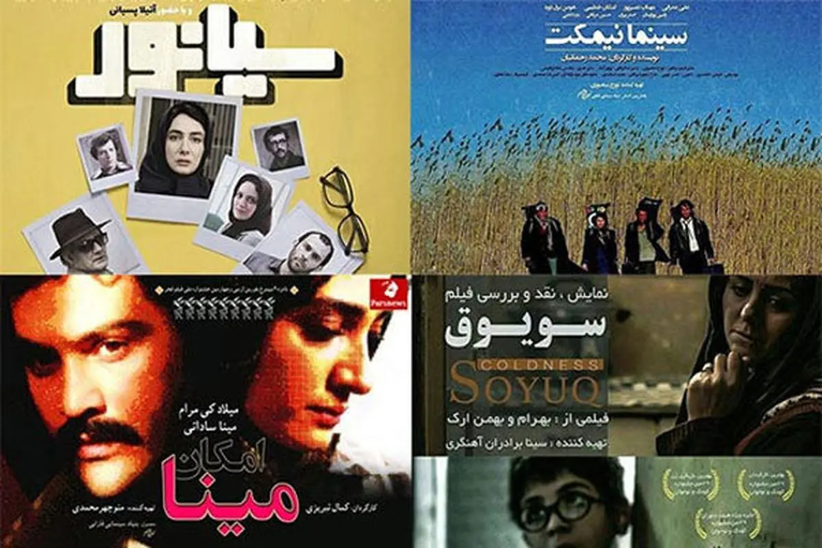 حضور فیلمهای ایرانی در جشنواره جهانی هند