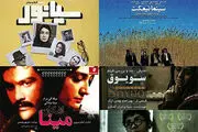 حضور فیلم‌های ایرانی در جشنواره جهانی هند
