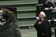حضور رؤسای مجالس برخی کشورها در مراسم تحلیف روحانی