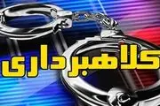 افزایش کلاهبرداری، موبایل قاپی، سرقت منزل و خودرو در تهران
