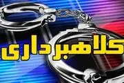هشدار پلیس به خریداران دارا دوم در مورد کلاهبرداری
