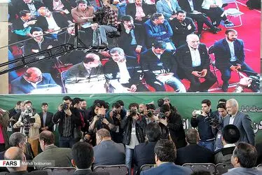 دومین مجمع ملی جبهه مردمی