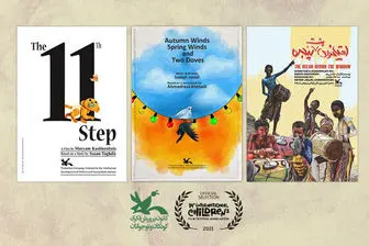 3 اثر کانون پرورش فکری در راه مسابقه جشنواره فیلم‌های کودکان بنگلادش
