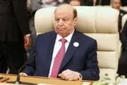 سفر رئیس‌جمهور دولت مستعفی یمن به آمریکا