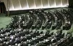 مجلس تکلیف وزیر کار را مشخص کرد
