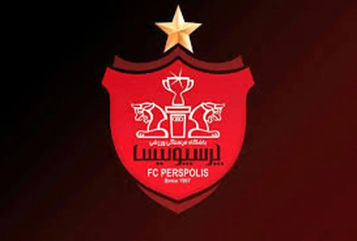 چه کسی مدیر عامل پرسپولیس می شود؟