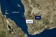  وقوع حادثه دریایی در الحدیده یمن 