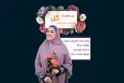 سری جدید «شهران» روی آنتن شبکه 5
