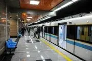 تعطیلی موقت چند ایستگاه مترو در پایتخت