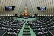 شرایط ضمانت پرداخت وام ازدواج و فرزندآوری در سال ۱۴۰۳
