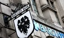 نشریه آمریکایی: بانک های انگلیس تمایلی برای تجارت با ایران ندارند