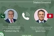 رایزنی وزرای خارجه پاکستان و سوئیس درباره مذاکرات ایران و آمریکا