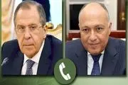 گفت‌وگوی تلفنی وزیران خارجه روسیه و مصر 