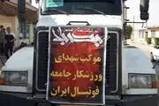 برگزارى نشست هماهنگى موکب شهداى ورزشکار برای سیل زدگان