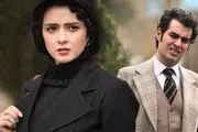 فرصتی دوباره برای تماشای سریال «شهرزاد» در شبکه نمایش خانگی