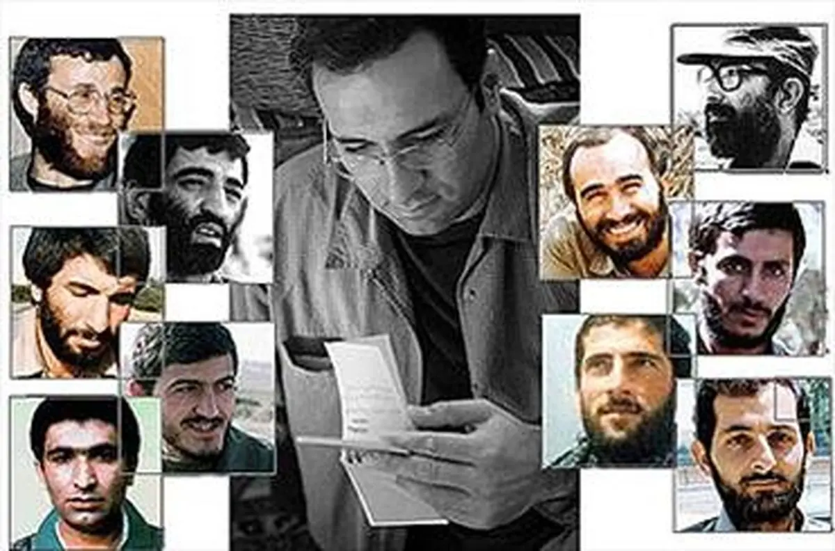 میرکریمی به " سرزمین عشق " رفت
