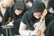 تغییر زمان امتحانات نهایی ۱۶ دی دانش‌آموزان در استان تهران