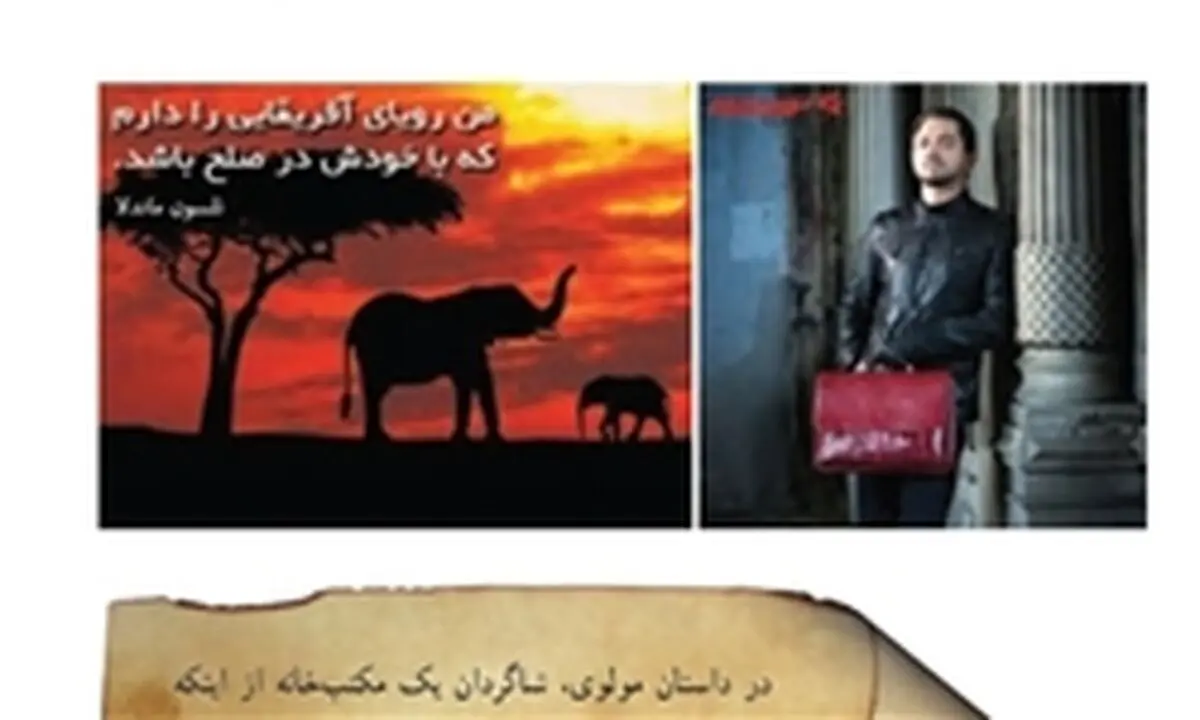 بررسی کتاب تفکر و سواد رسانه‌ای