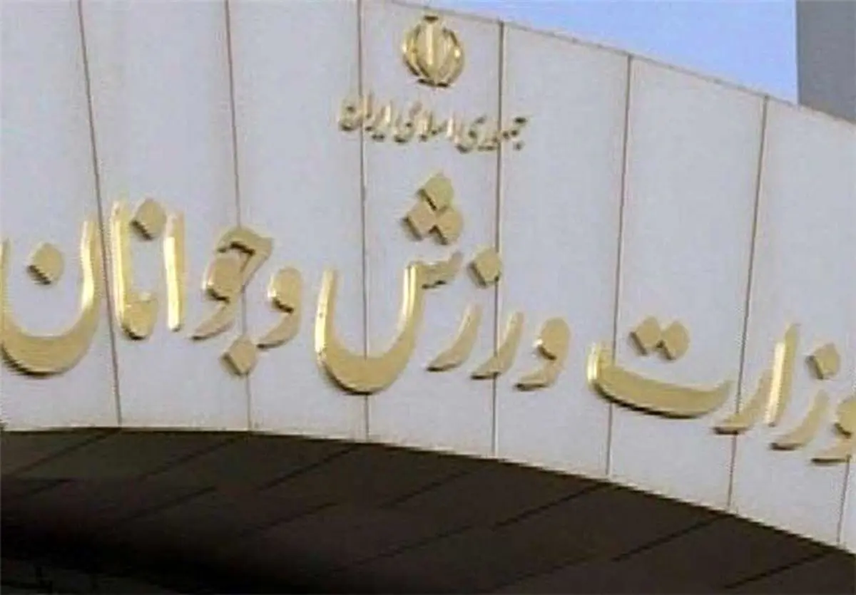 مبلغ پاداش مدالآوران طلا، نقره و برنز چقدر است؟