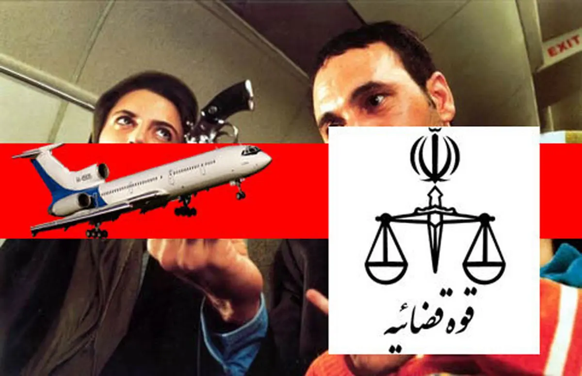 ازدواج متهم واقعی " ارتفاع پست " در اوین
