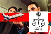 ازدواج متهم واقعی 