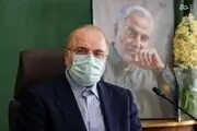 
 میهمان ویژه قالیباف+عکس
