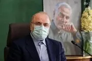 
 میهمان ویژه قالیباف+عکس
