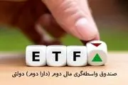 نحوه محاسبه نرخ دارا دوم مشخص شد