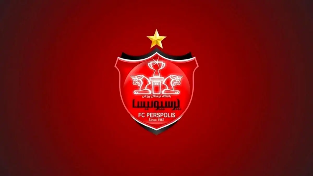 اعلام ترکیب پرسپولیس برای بازی با نفت مسجد سلیمان