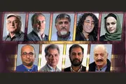 داوران بخش «سودای سیمرغ» سیوهشتمین جشنواره فجر معرفی شدند